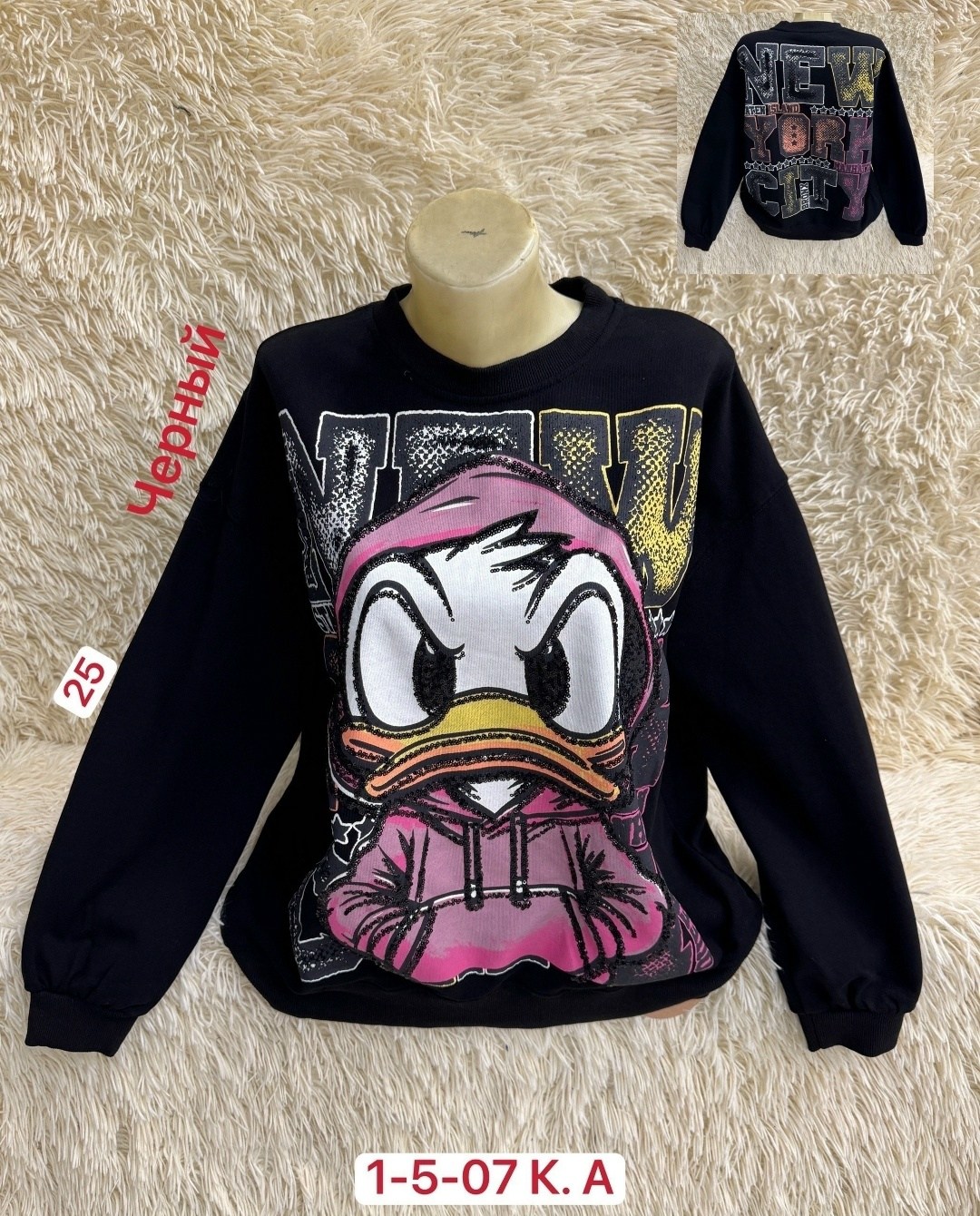 женская кофта,толстовка кофта,кофта на флисе,кофта хлопок,детская кофта