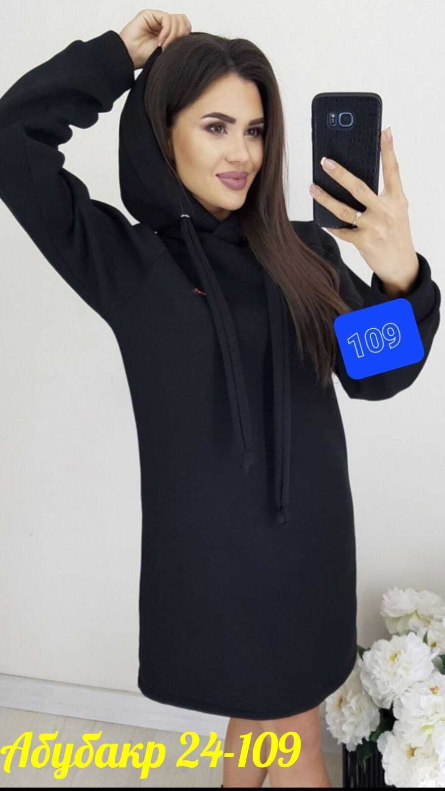 женское платье с рукавами,платье с капюшоном,платья туники,теплое платье с капюшоном,платье толстовка женское