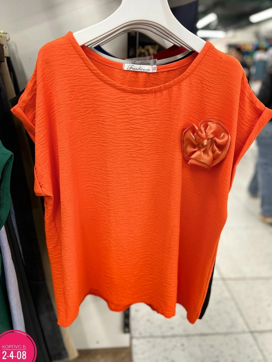 женская кофта,женская блузка,блуза женская,футболки женская,блуза