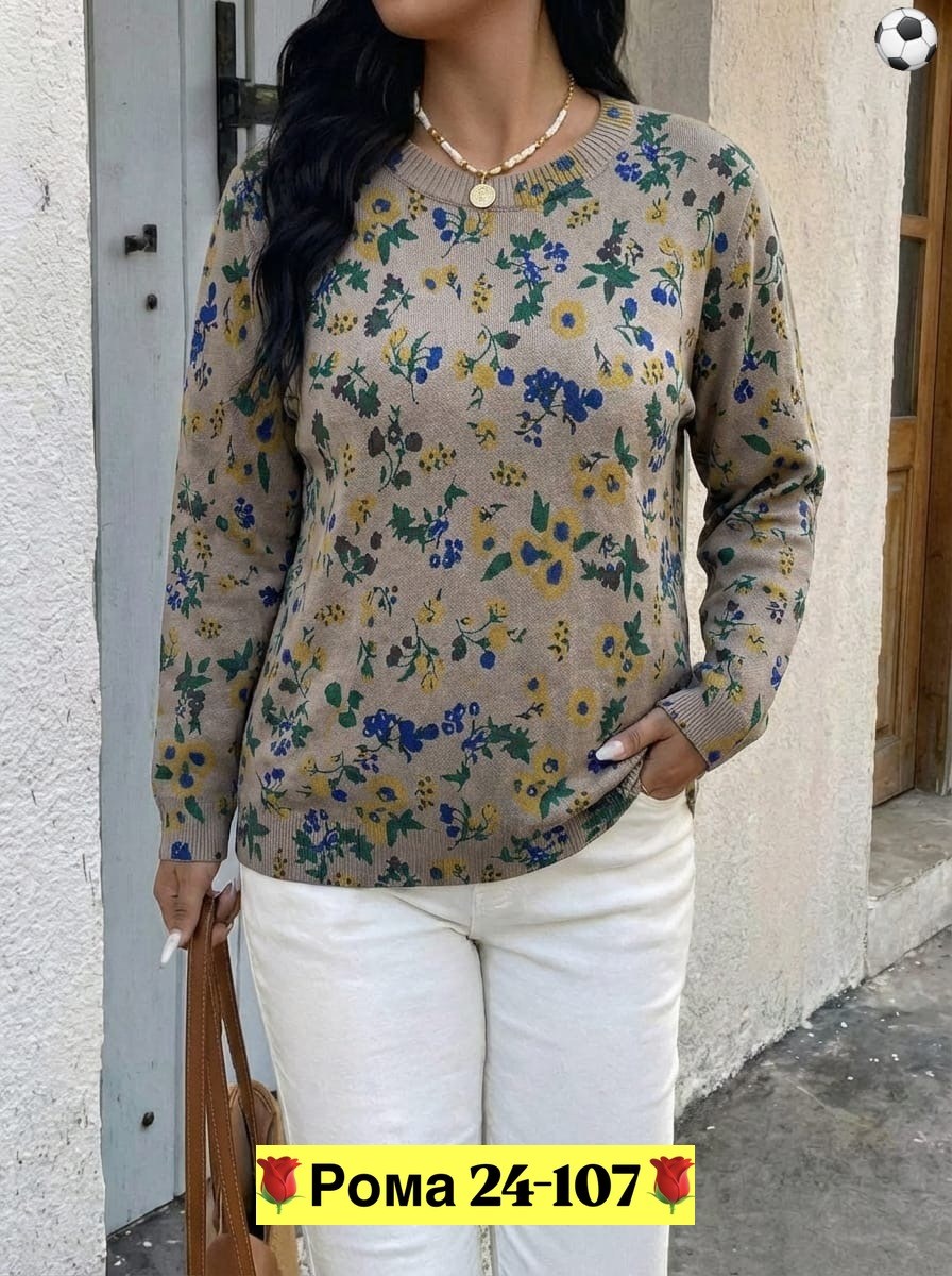 кофта женская,свитшот женская,свитера женские,вязаные свитера женские,кофта нарядная