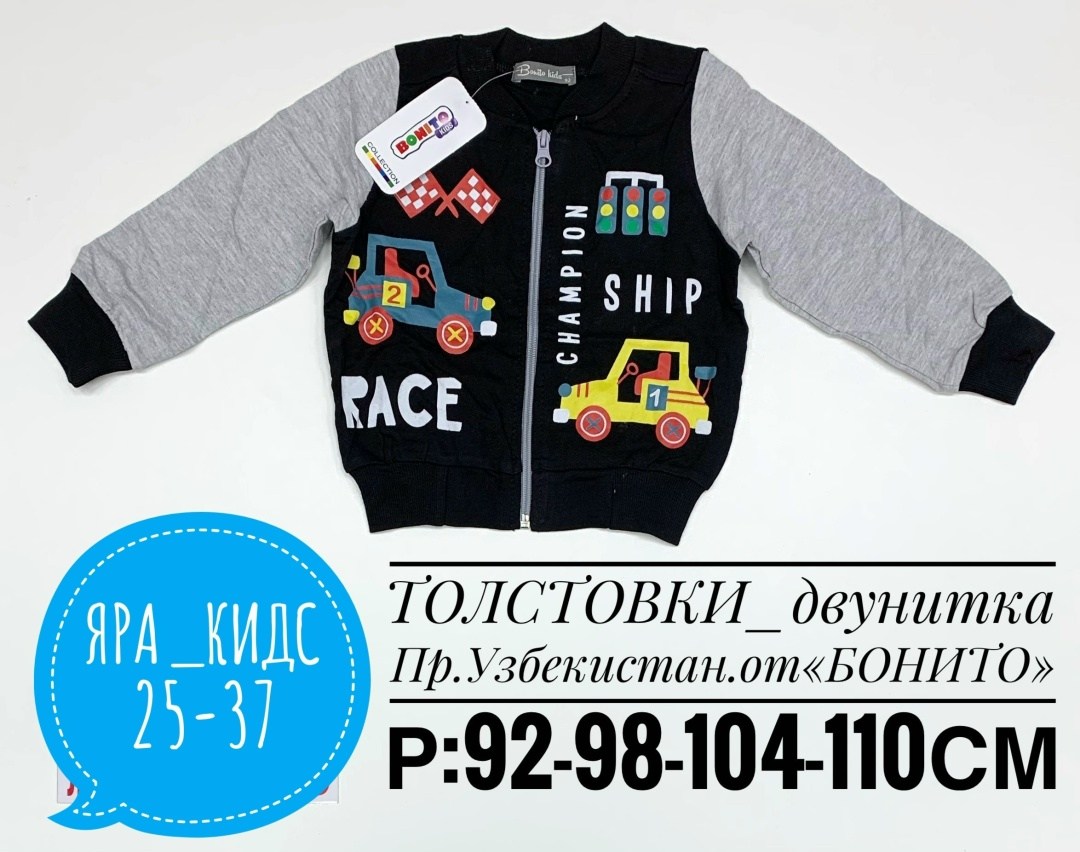 толстовка для девочек,толстовка детская,толстовка кофта,толстовка для мальчика,толстовка