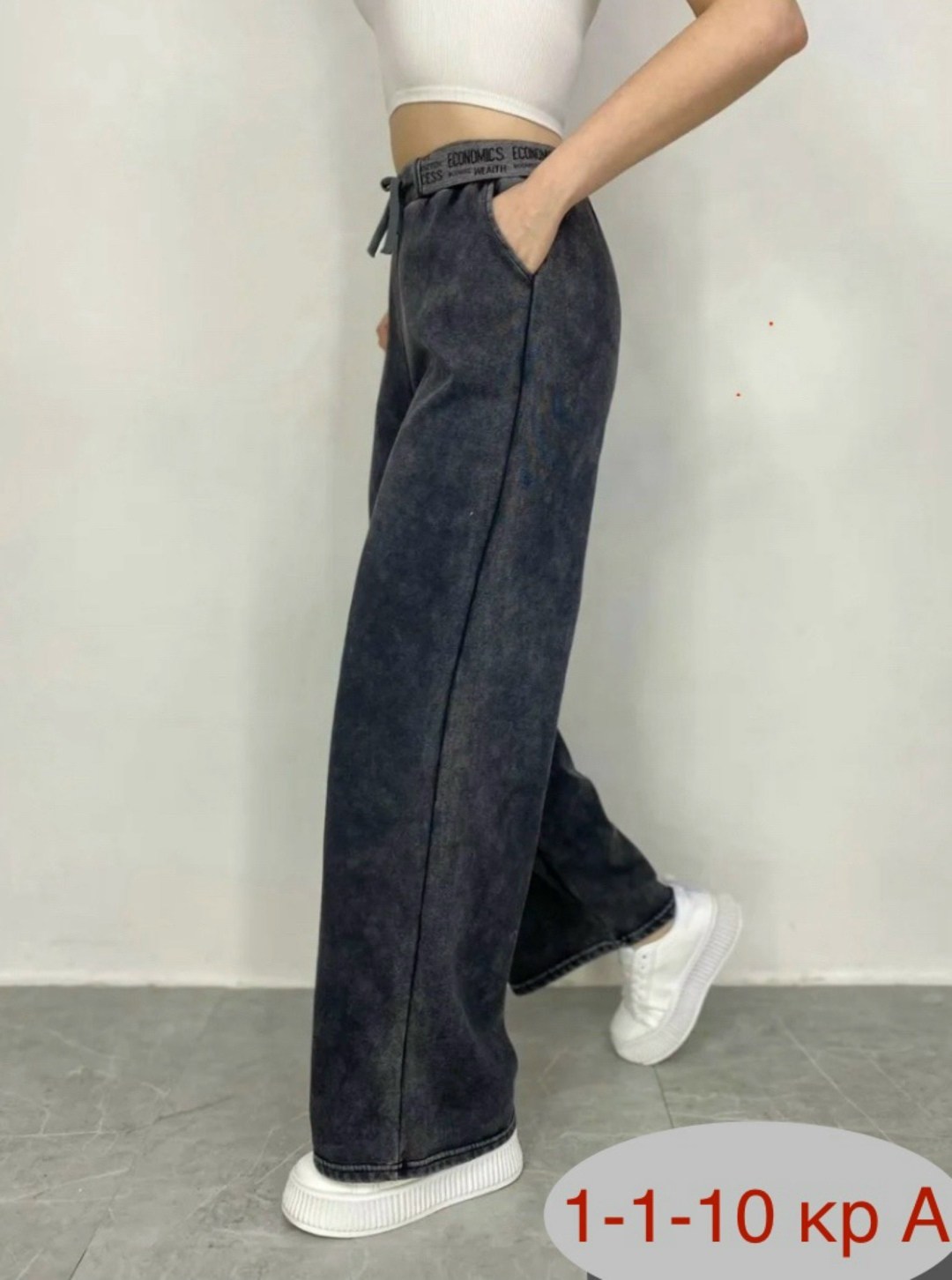 штаны варёнки,брюки трикотажные прямые monica shop 335218275,джинсы брюки,брюки варенки палаццо,женские брюки палаццо