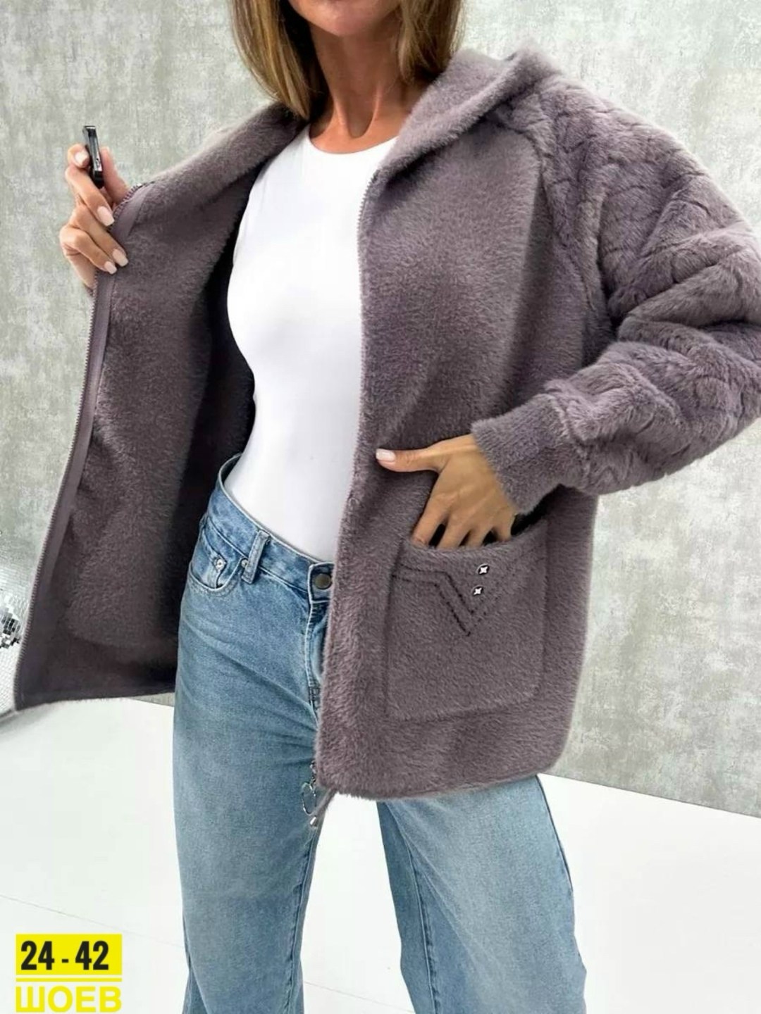 кардиган пушистый из ангоры альпаки,кардиган пушистый альпака ангора большие размеры,кардиган белый,кардиган под альпаку,кардиган из альпаки