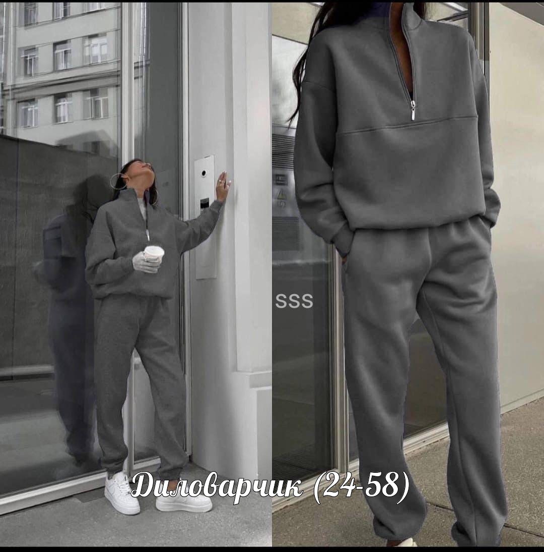 теплый костюм на флисе,костюм теплый,спортивный женский костюм двойка на флисе,костюм двойка флис,костюм женский на флисе