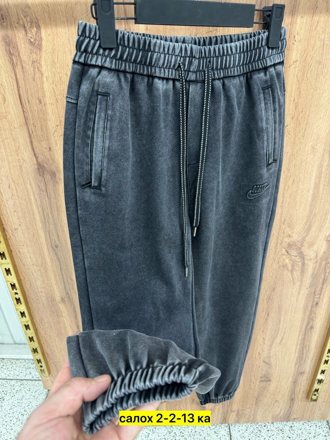 мужские спортивные штаны,мужские спортивные брюки,спортивные штаны,брюки спортивные,брюки мужские