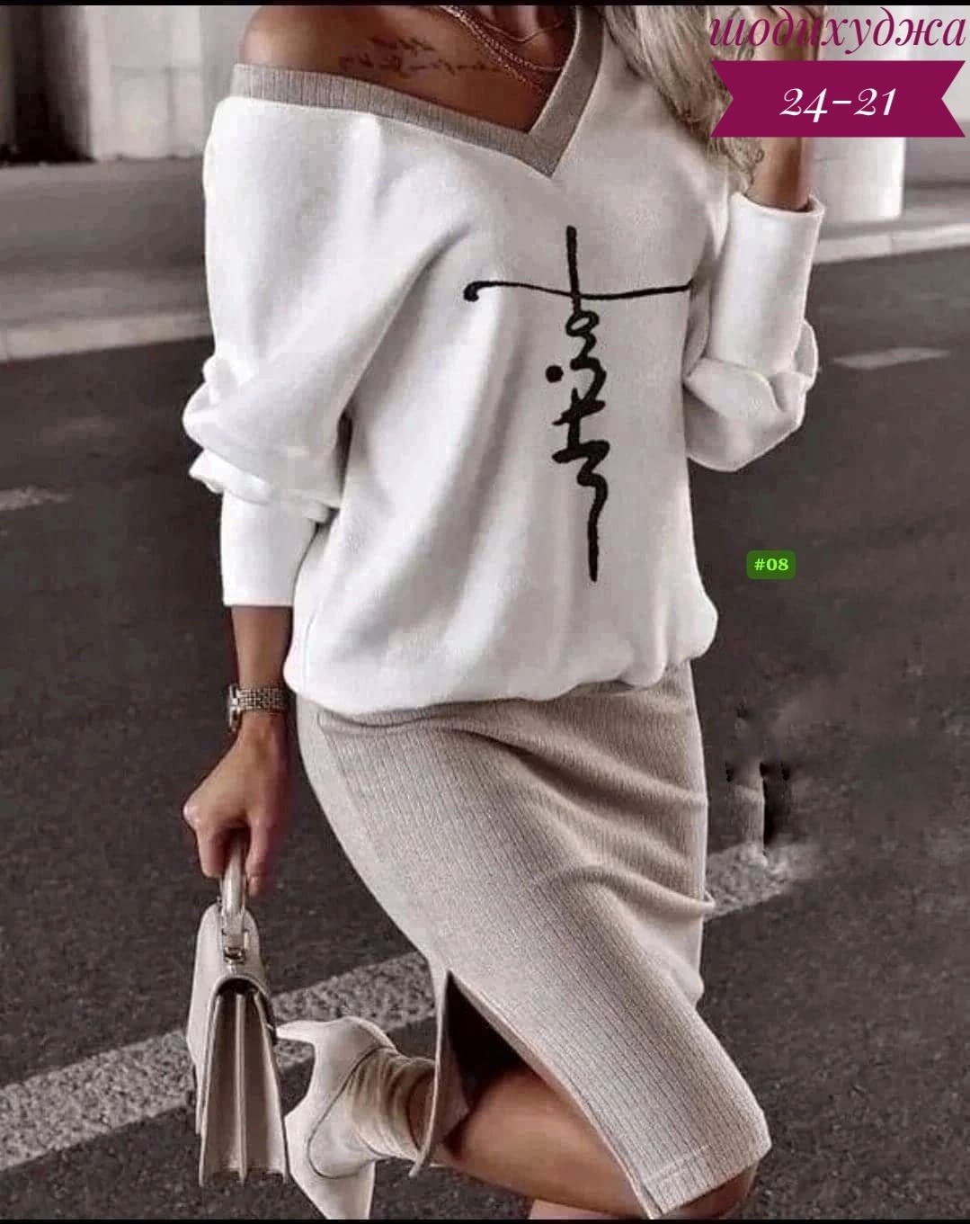 женские костюмы с юбкой,женский костюм двойка,костюм с юбкой,костюм кофта с юбкой,кофта юбка