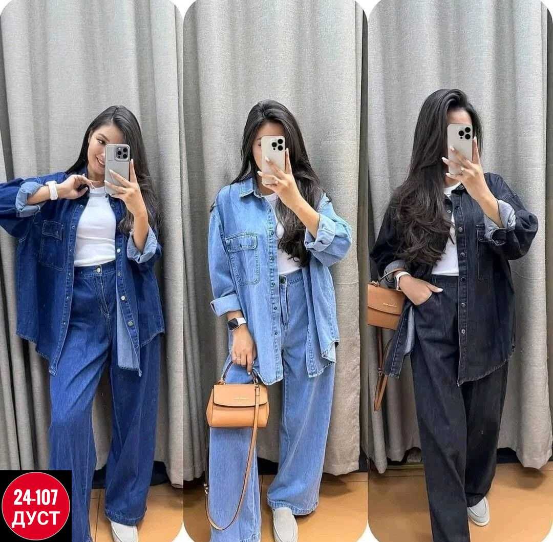 повседневный костюм,джинсовый костюм женский,джинсовые костюмы,костюм двойка женская,брючный костюм