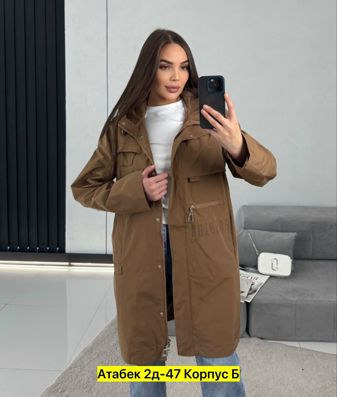 куртка женская,куртка удлиненная,женская демисезонная куртка,куртка,женская удлиненная куртка