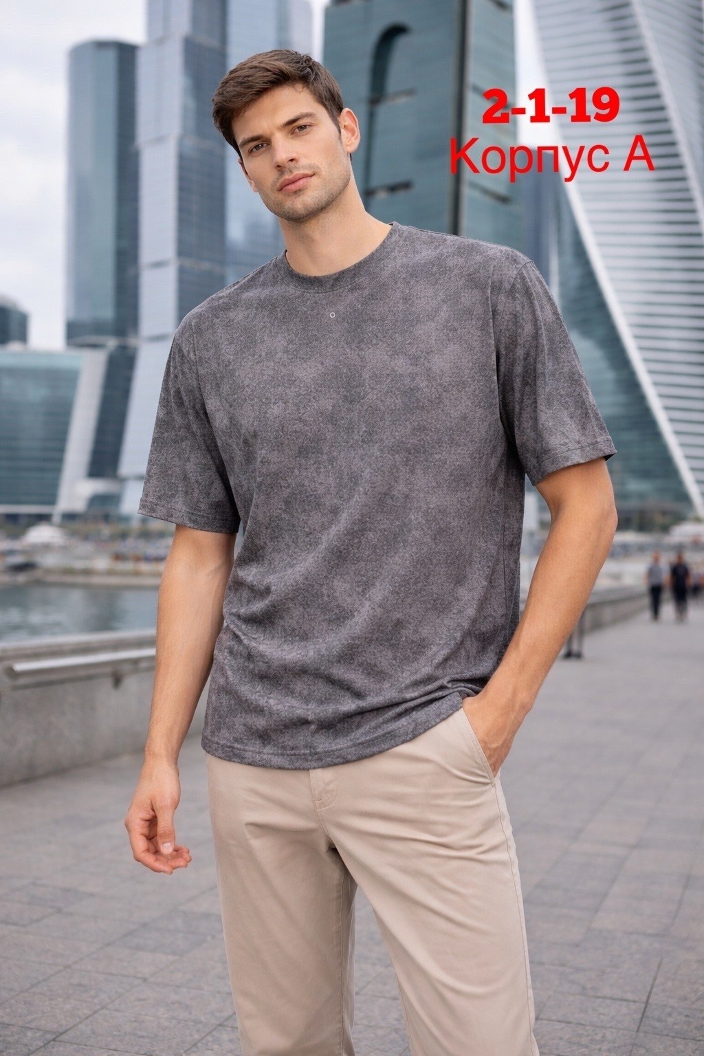 футболка мужская adidas,adidas originals adidas,футболки адидас,мужская футболка,футболка adidas