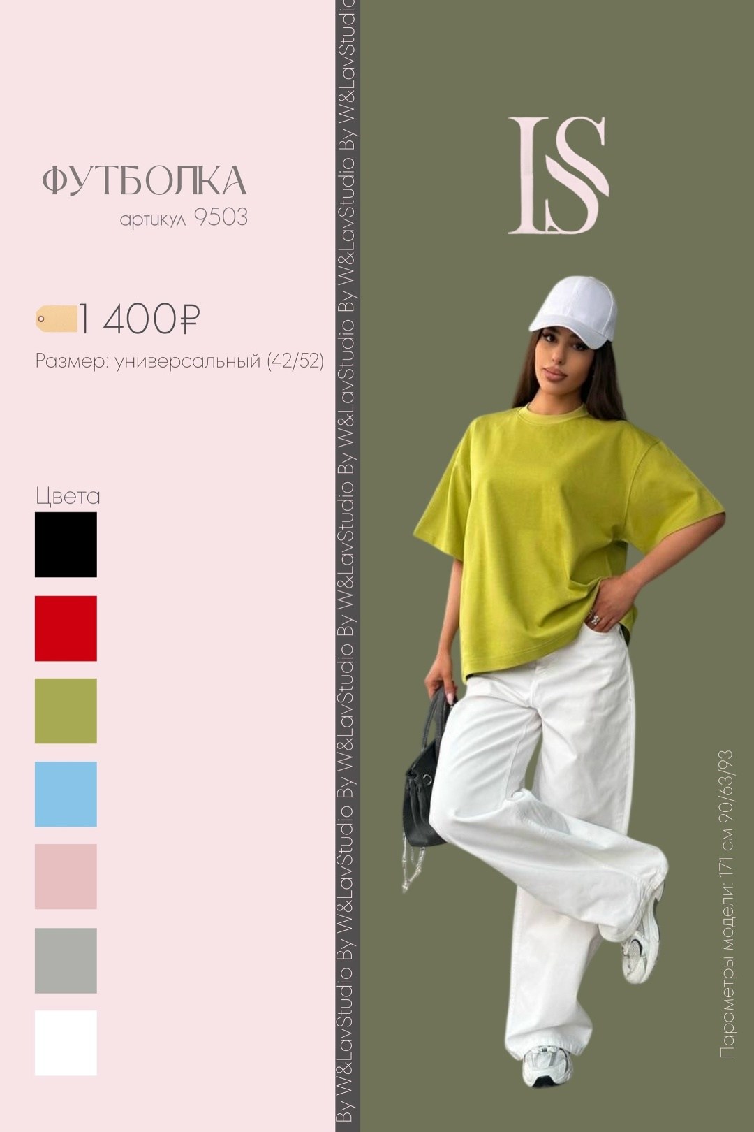 футболки женская оверсайз,футболки женская,футболки базовая,женская базовая футболка,футболки оверсайз