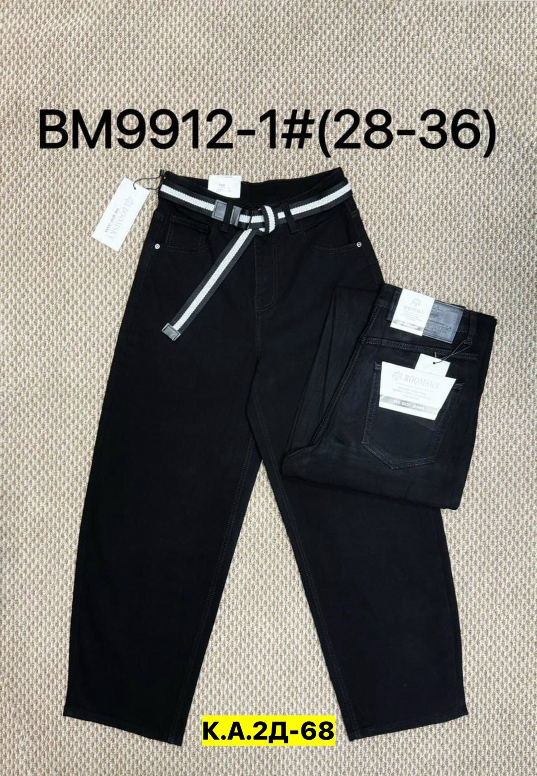 широкие джинсы,джинсы широкие мужские,джинсы мужские мешковатые,мужские джинсы,джинсы широкие черные