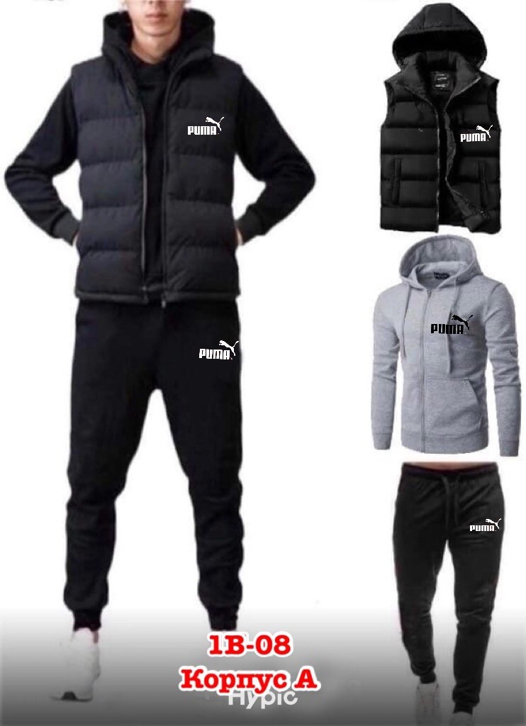 мужские спортивные костюмы,спортивные костюмы,спортивные костюмы для мужчин,костюмчик спортивный мужской,спортивный костюм найк тройка мужской