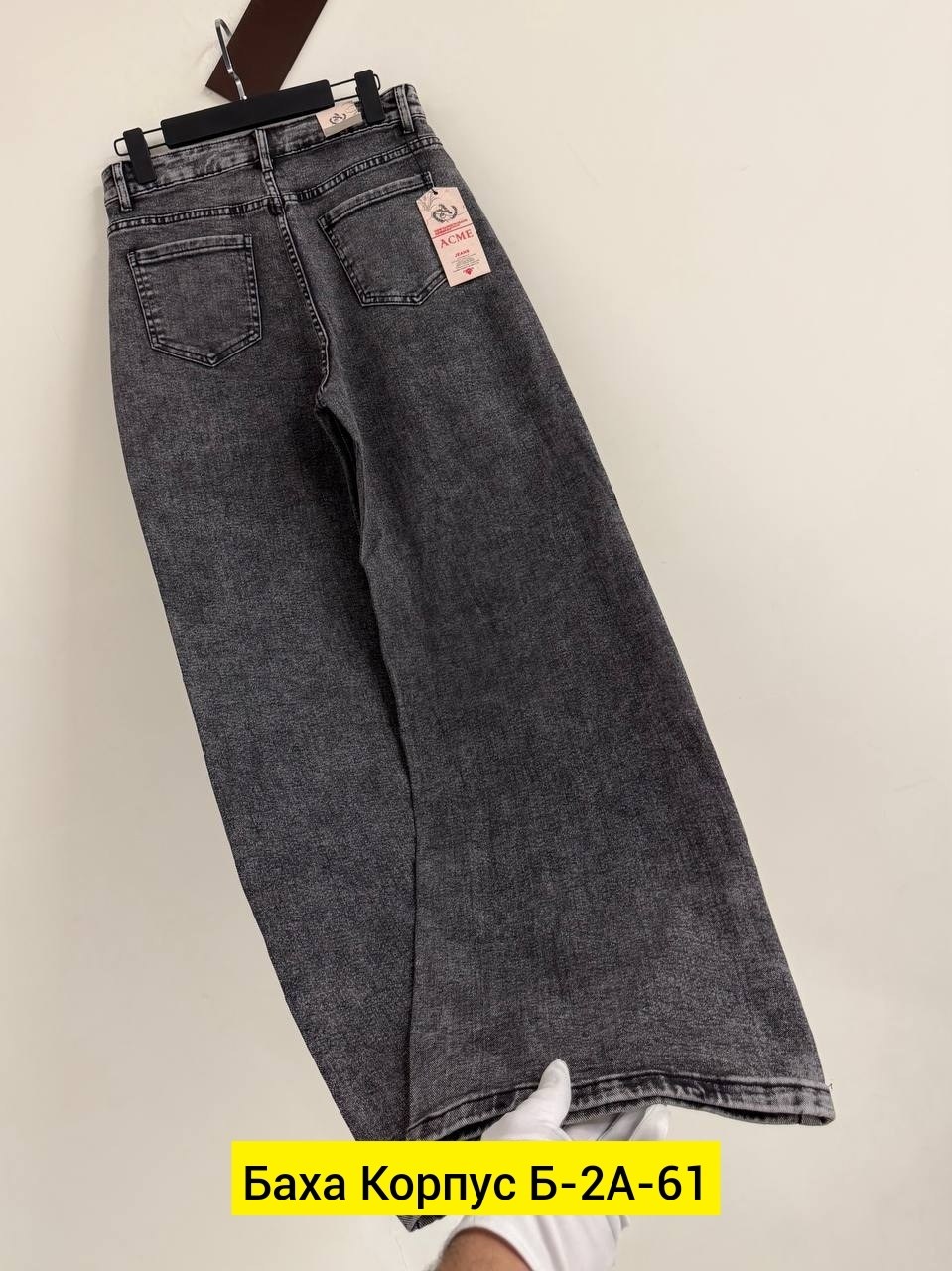 джинсы,джинсы брюки,женские джинсы,джинсы широкие,джинсы палаццо для девочки