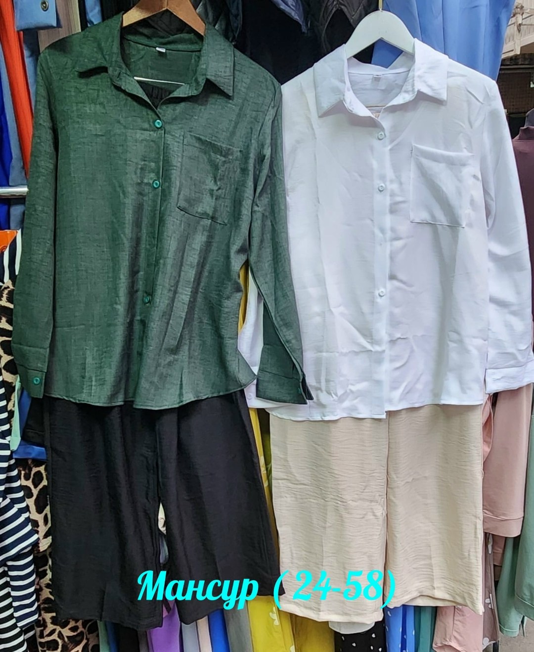 костюм с рубашкой,костюм с брюками,брючные женские костюмы,женские костюмы,женская рубашка