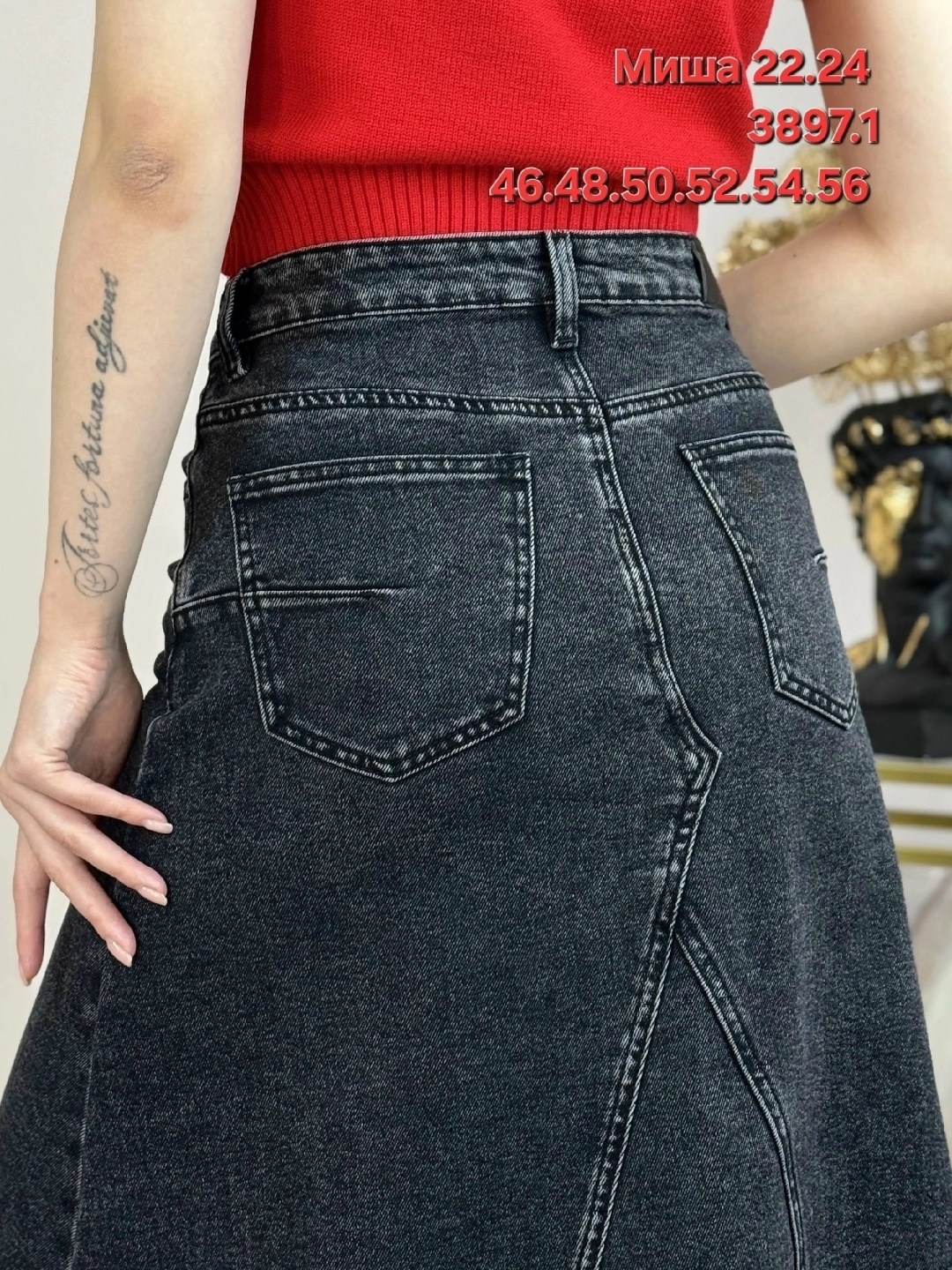 джинсовая юбка макси,юбка джинсовая,джинсовая юбка миди,юбка джинсовая женская,юбка джинсовая длинная