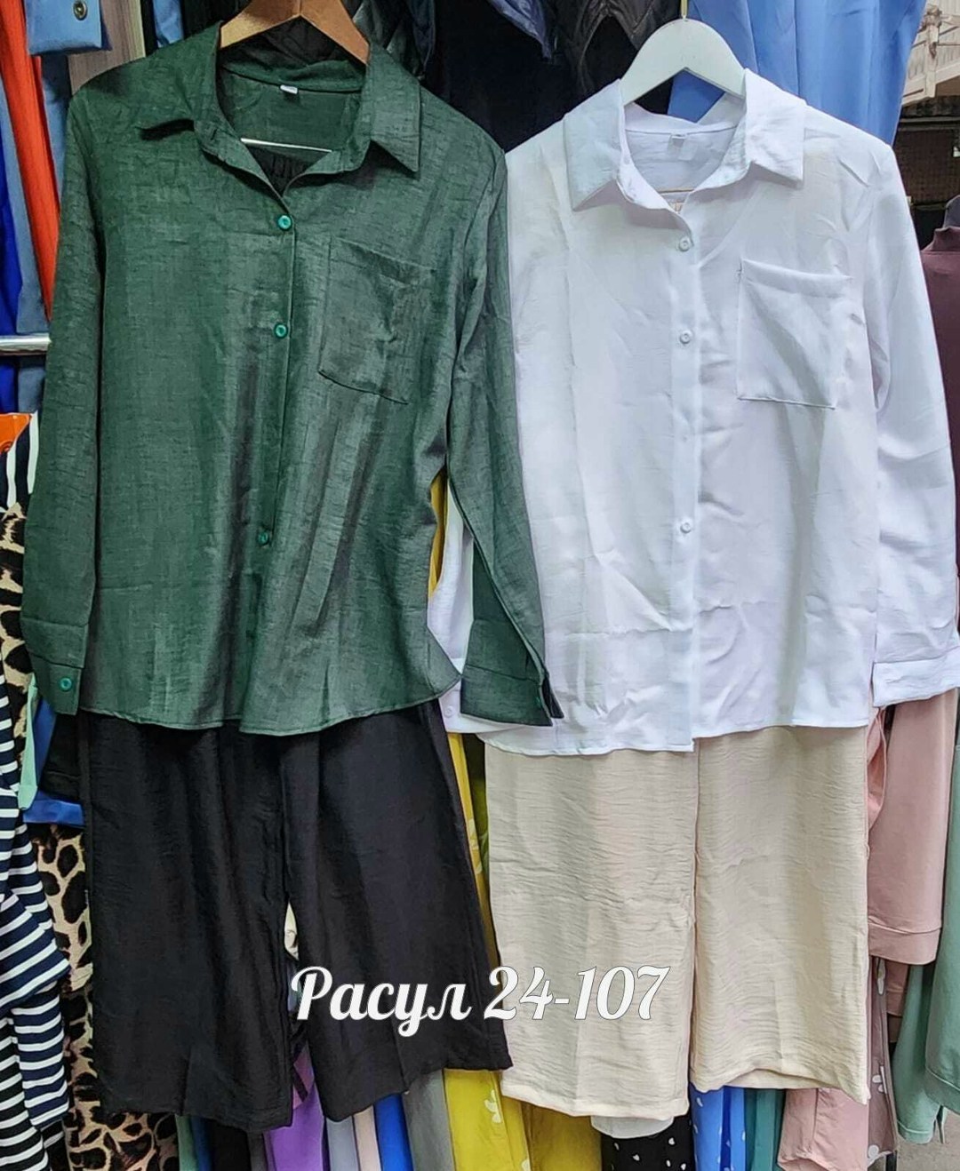 женские костюмы,костюм повседневный женский,костюм с брюками и рубашкой,костюм с брюками,костюм двойка женская