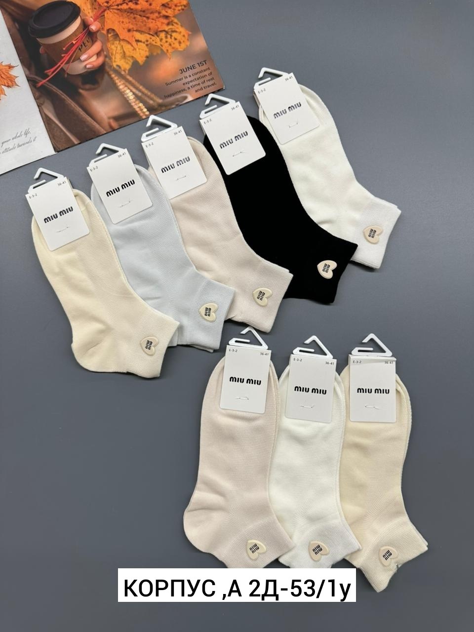 носки женские,комплект носки женские,комплект женских носков,носки женские белые,носки модная