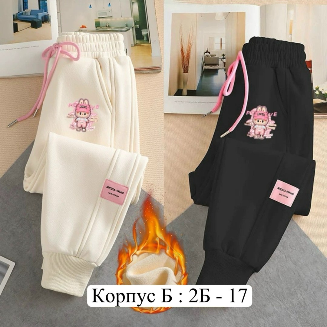 детские брюки с начесом,брюки для девочек,штаны для девочек,брюки для девочки детские,брюки с начесом для девочек