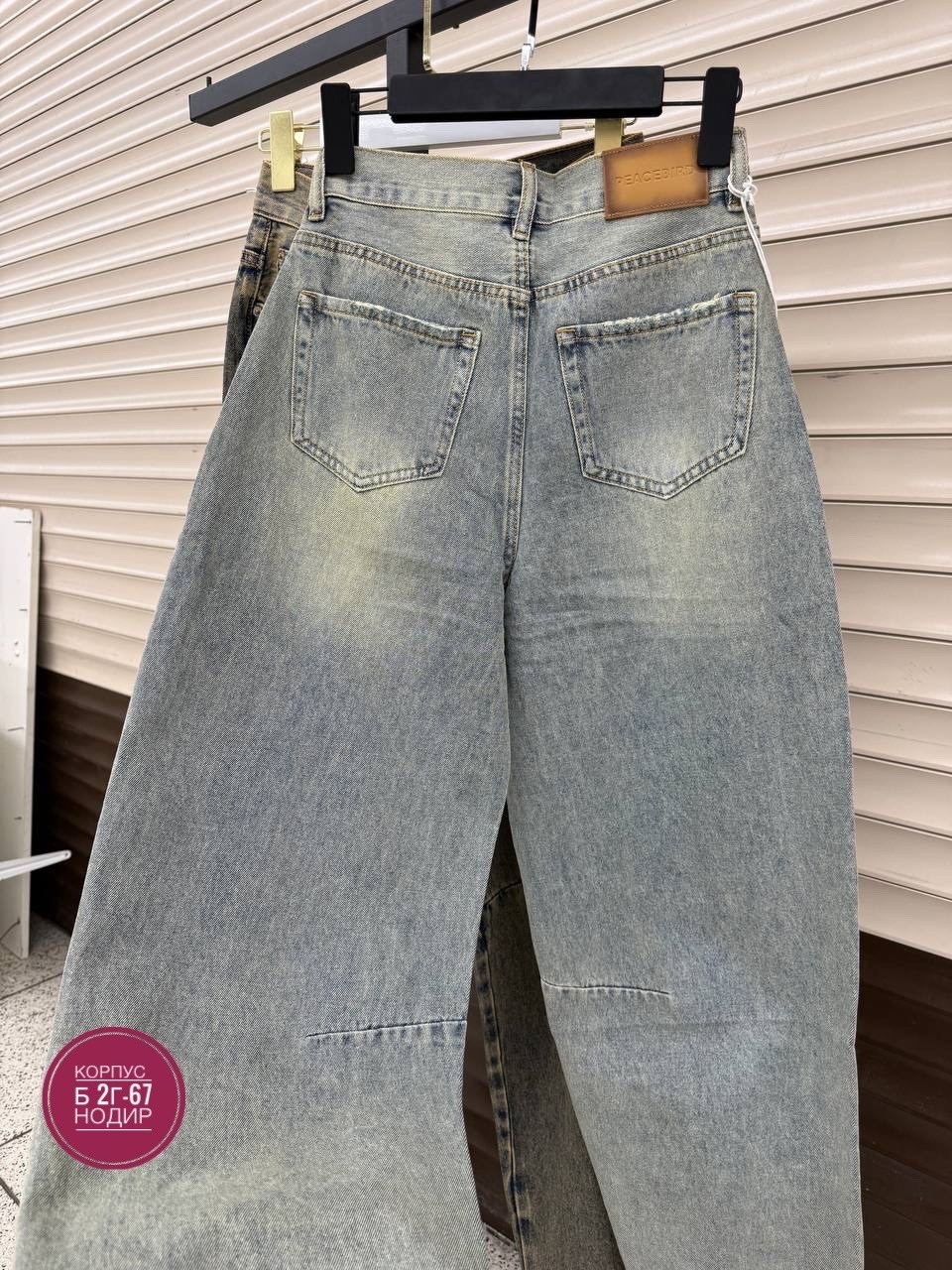 женские джинсы,джинсы,джинсы джинсы,джинсы широкие,джинсы брюки