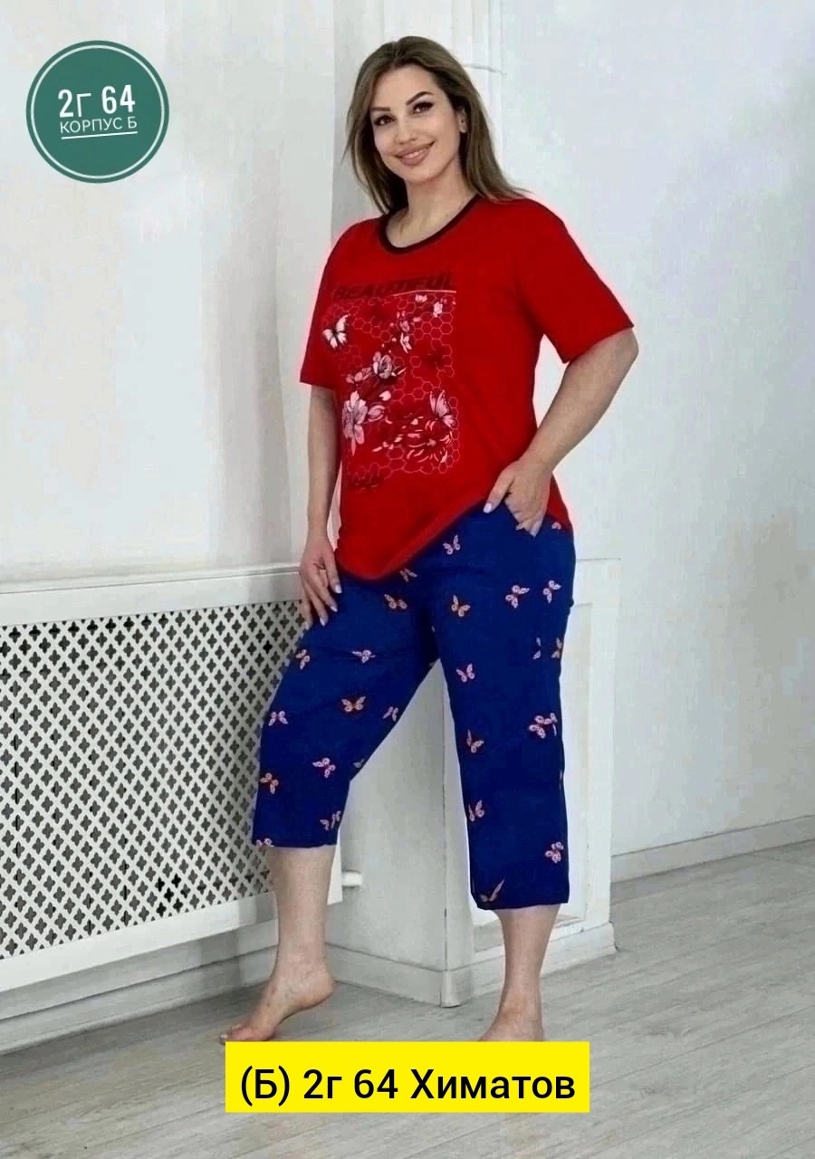 пижама женская,пижама женская с бриджами,пижама домашний костюм,костюм домашний женский,домашняя одежда пижама