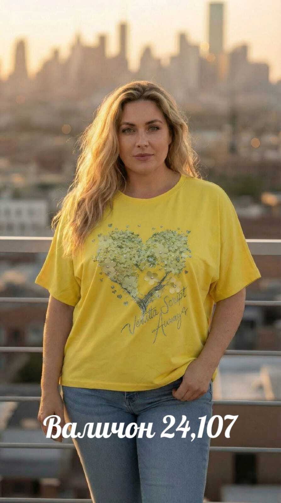 футболки женские больших размеров,футболки женская,футболка больших размеров для женщин,футболка женская летняя большие размеры,футболки большие размеры
