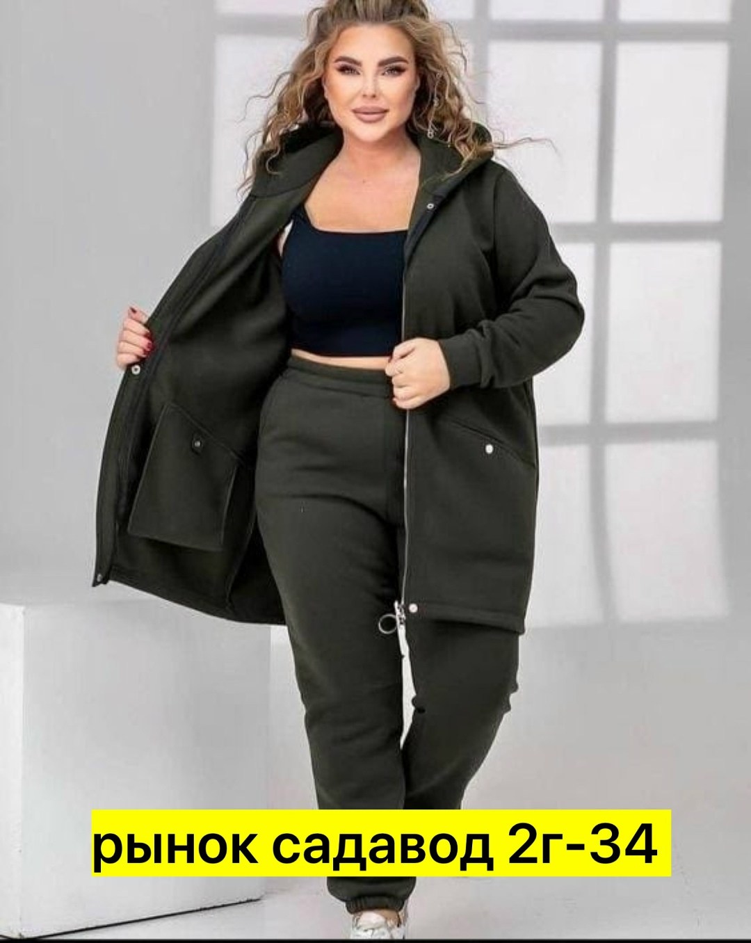 cпортивный костюм больших размеров,спортивные костюмы женские,костюм на флисе,спортивные костюмы женские больших размеров,cпортивный костюм теплый женский