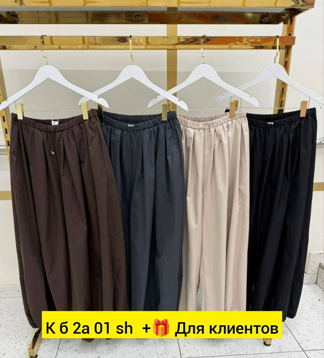 повседневные брюки,брюки классические,широкие брюки,брюки с широкими штанинами,свободные брюки