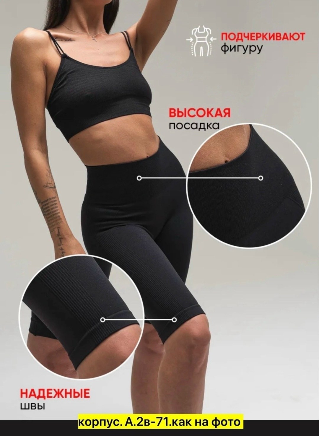 велосипедки высокая талия спортивные утяги,велосипедки высокая талия спортивные,велосипедки женские спортивные,утягивающие велосипедки с высокой,велосипедки женские спортивные утягивающие