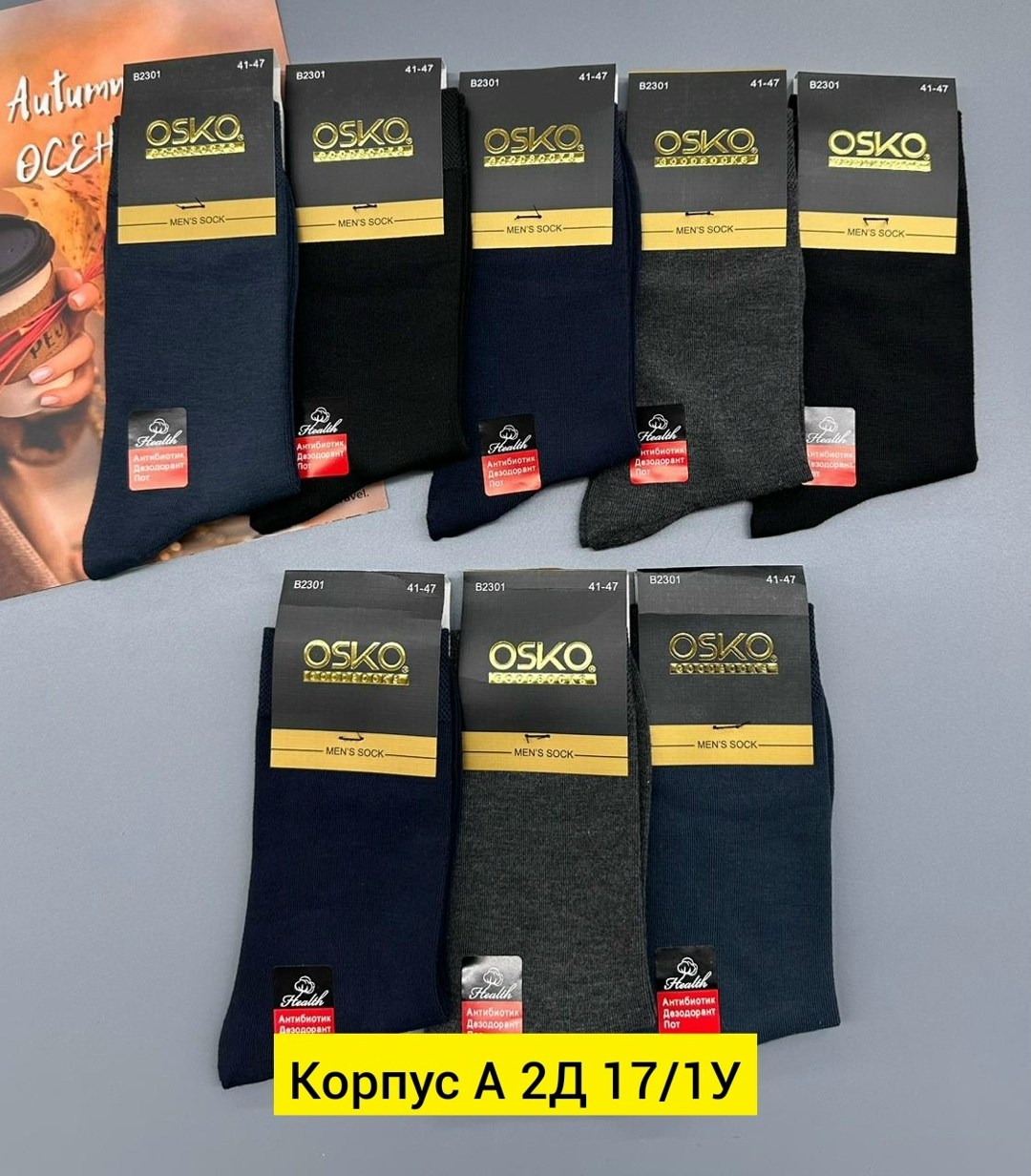 носки мужское,носки мужские средние,носки эконом,комплект носки мужские,носки спортивные