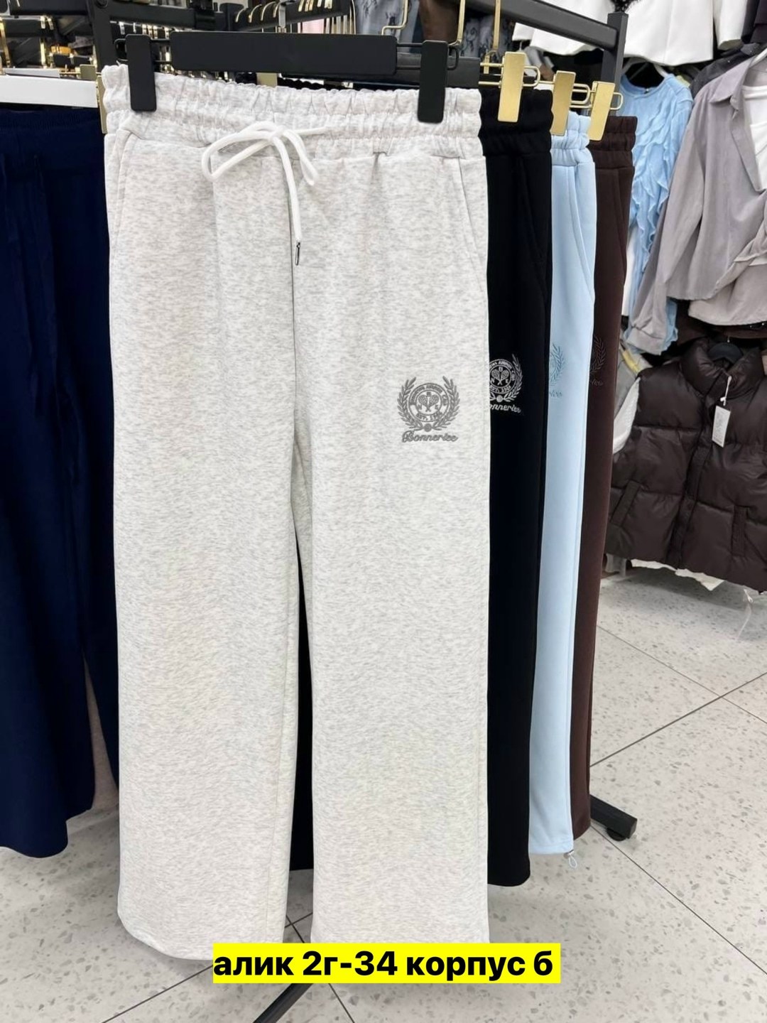 брюки спортивные,штаны спортивные,штаны женские,брюки спортивные женский,спортивные женские штаны