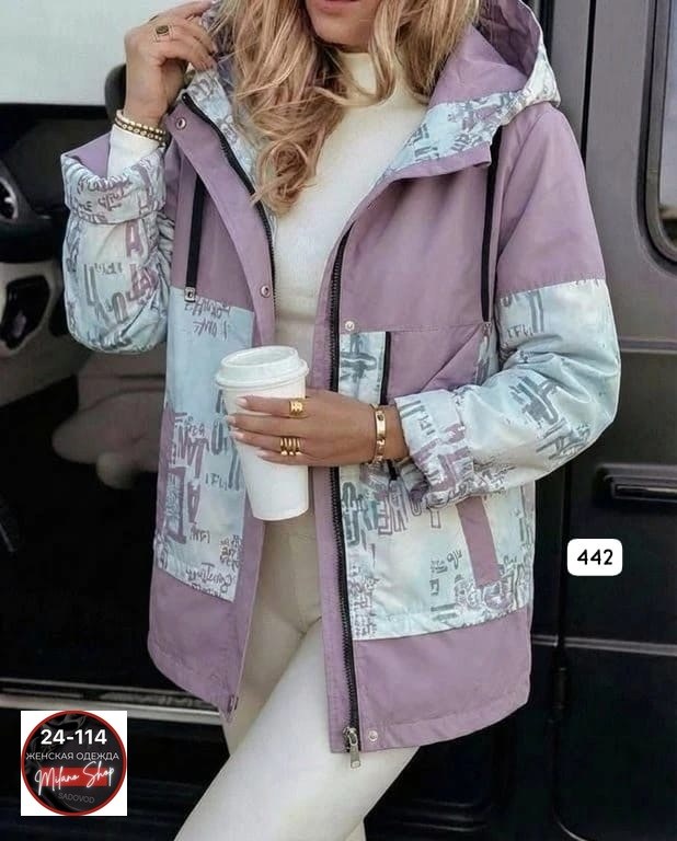женская куртка,демисезонная куртка,куртки ,куртка,легкая куртка