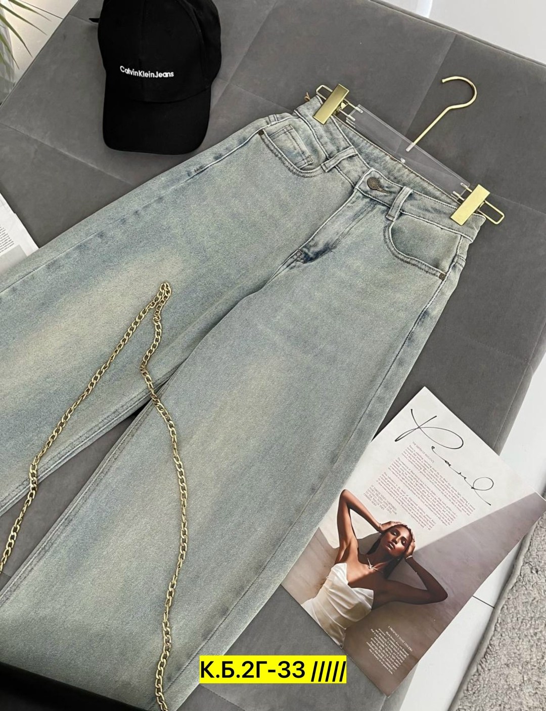 женские джинсы,джинсы,джинсы женские прямые,джинсы стрейч,джинсы женские широкие