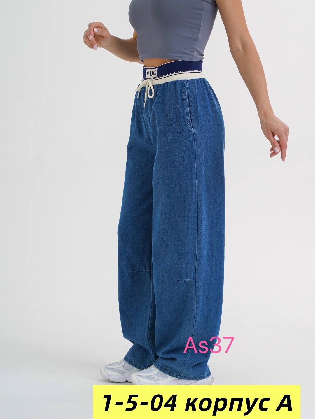 джинсы женские,джинсы брюки,джинсы широкие,штаны джинсовые,джинсы женские широкие