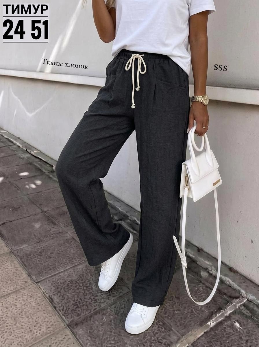 женские брюки,штаны женские,брюки штаны,штаны свободные,свободные брюки