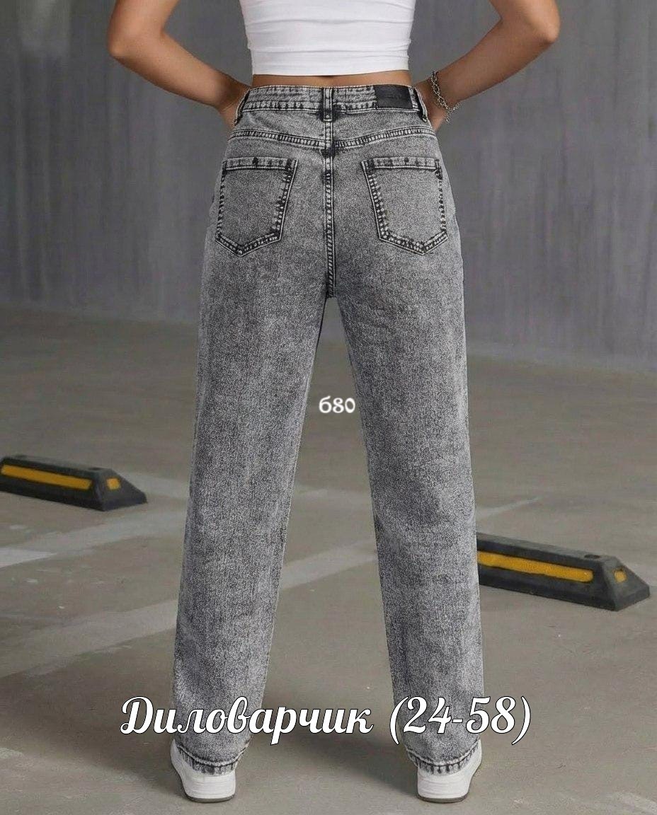 джинсы женские,джинсы мом,джинсы мом женские,джинсы,штаны джинсы