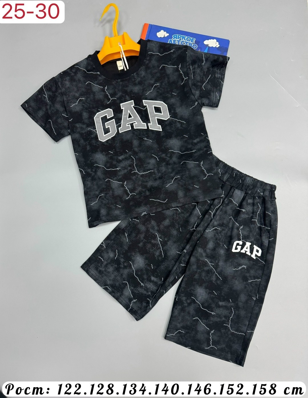 пижама для мальчика,одежда для мальчиков,пижама для мальчика с шортами,костюм летний для мальчика,шорты для мальчик