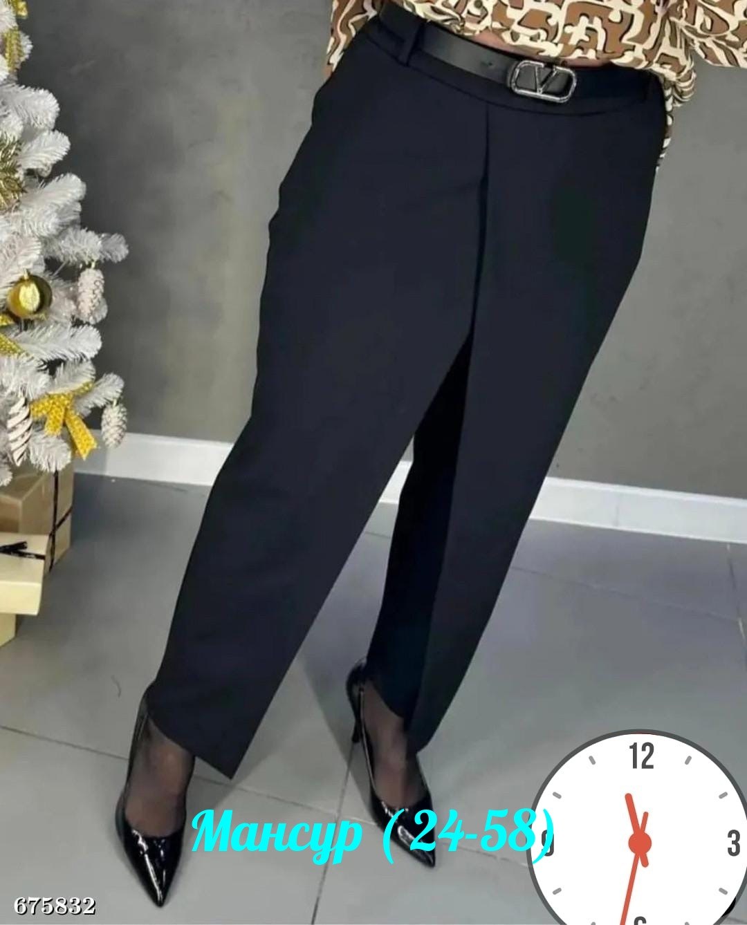 классические брюки женские,брюки женские,зауженные брюки женские,классические брюки,брюки классика