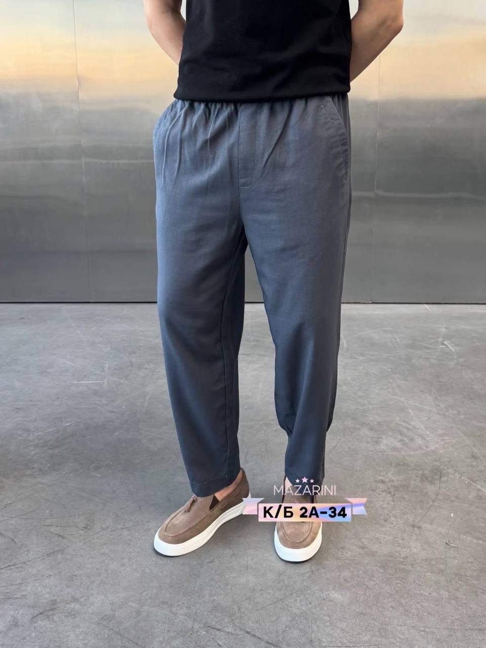 широкие брюки мужские,брюки мужские свободные,мужские брюки,мужские белые брюки,брюки прямые