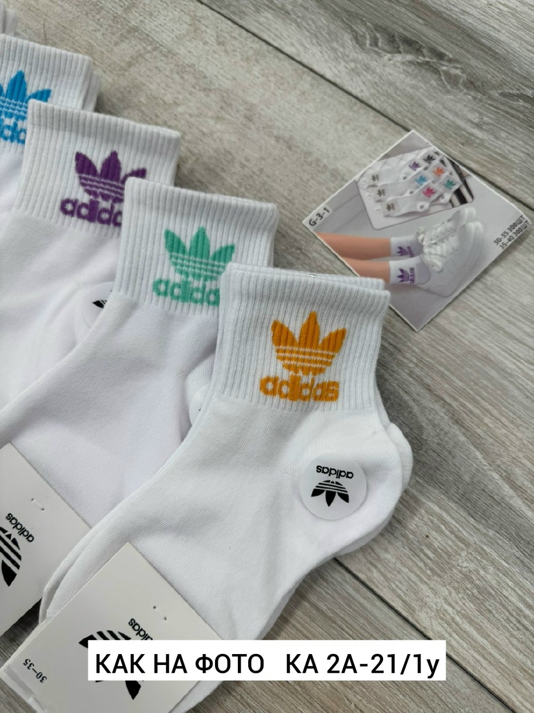 носки женские,носки подростковая,носки спортивные,белые короткие носки адидас,носки спортивные женские