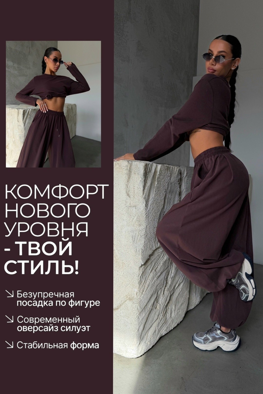 спортивный костюм,спортивный костюм женский,костюм с завязками,костюм,женские костюмы