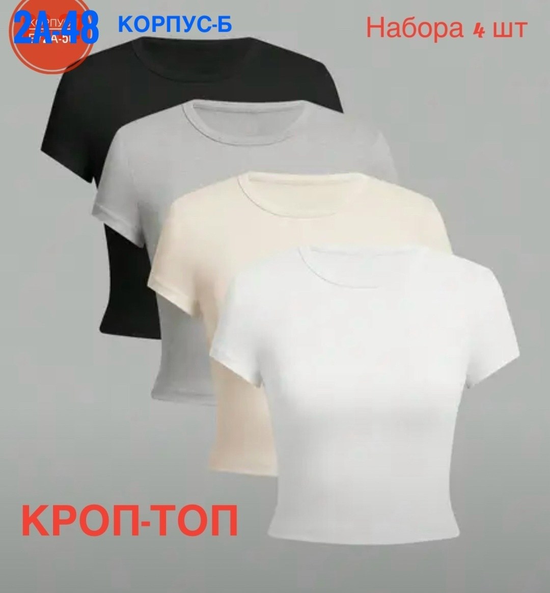 футболка с круглым вырезом и короткими рукавами,женская футболка с круглым вырезом,женские повседневные однотонные футболки,топ с круглым вырезом,женская футболка с короткими рукавами