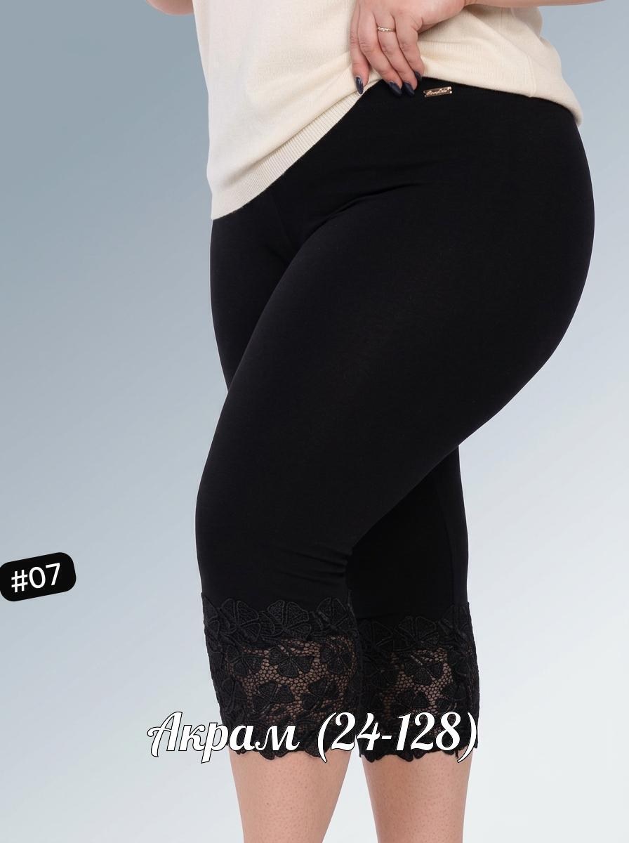 леггинсы-капри кружево,женские легинсы,кружевные леггинсы,лосины с кружевом,легинсы с кружевом