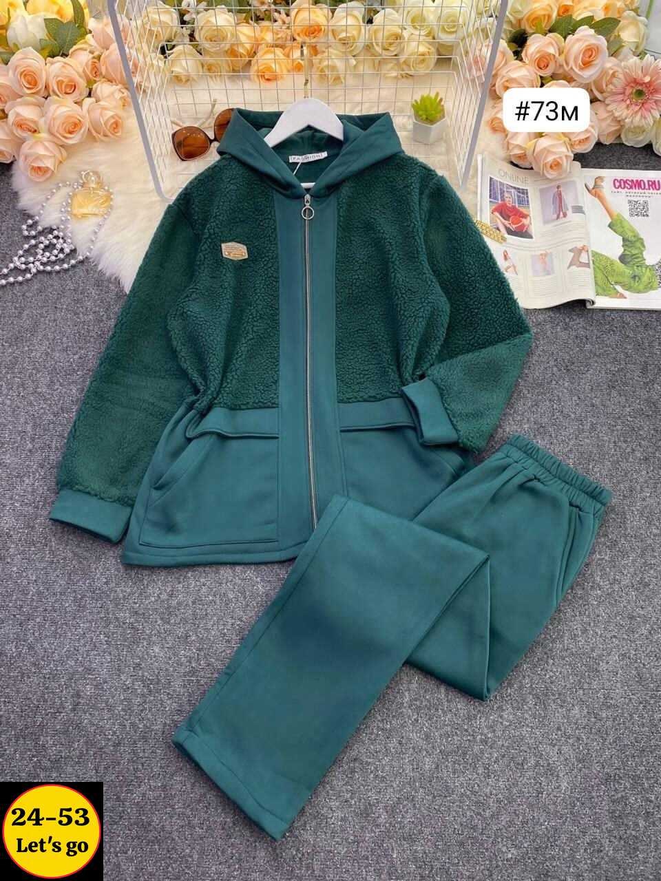 теплый костюм на флисе,женский костюм на флисе,спортивные костюмы,тёплые спортивные костюмы,костюм спортивный женский