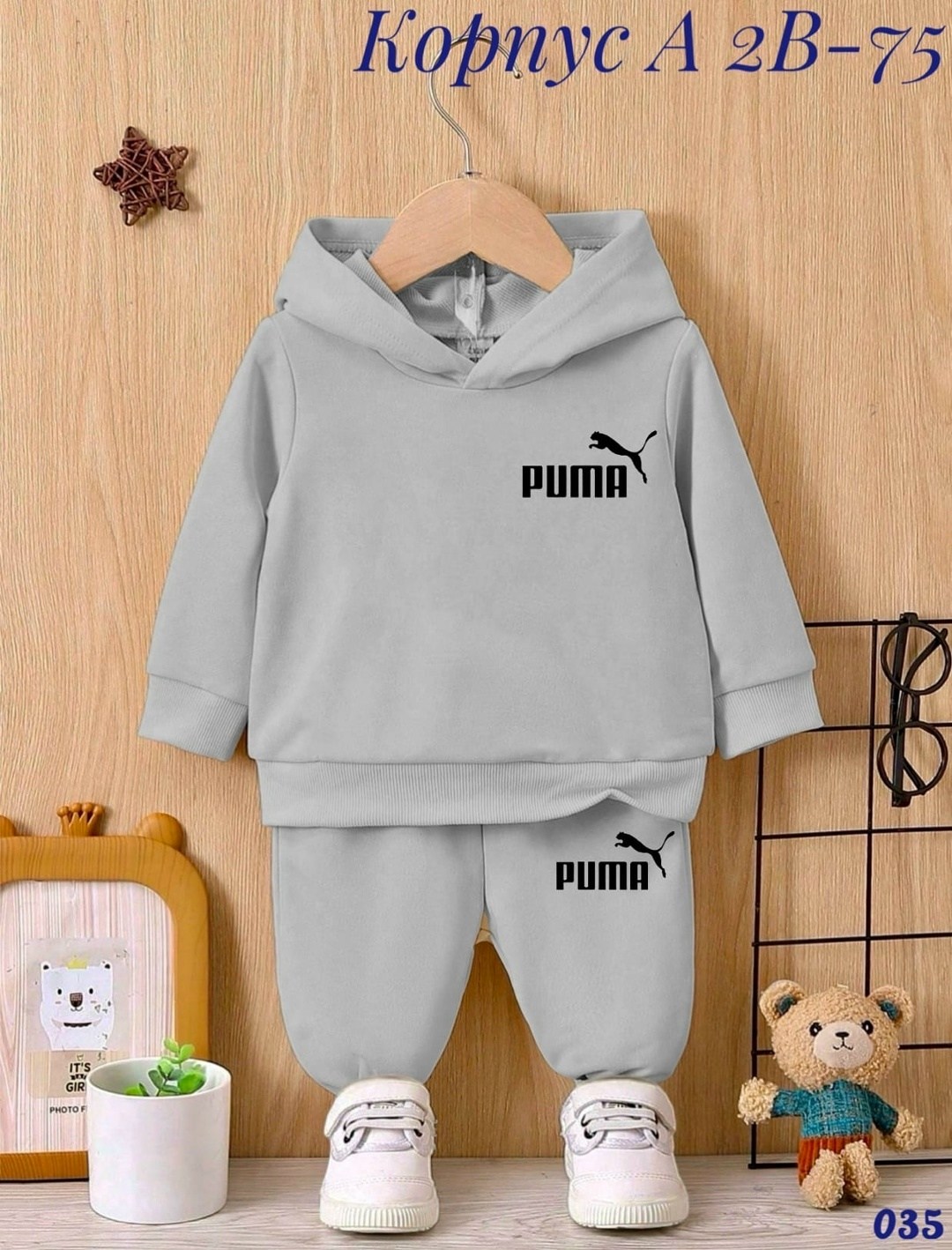 костюм спортивный для детей,костюм пума для мальчика,костюм спортивный мальчикам,костюм спортивный мальчикам девочкам,костюм пума для малыша