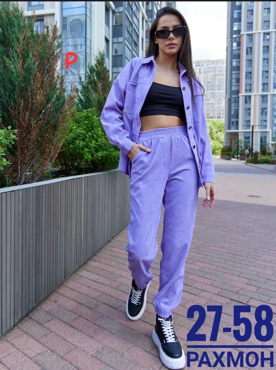 костюм двойка вельвет,костюм спортивный вельветовый оверсайз,вельветовый костюм женский большого размера,костюм женский вельветовый,костюм спортивный вельветовый
