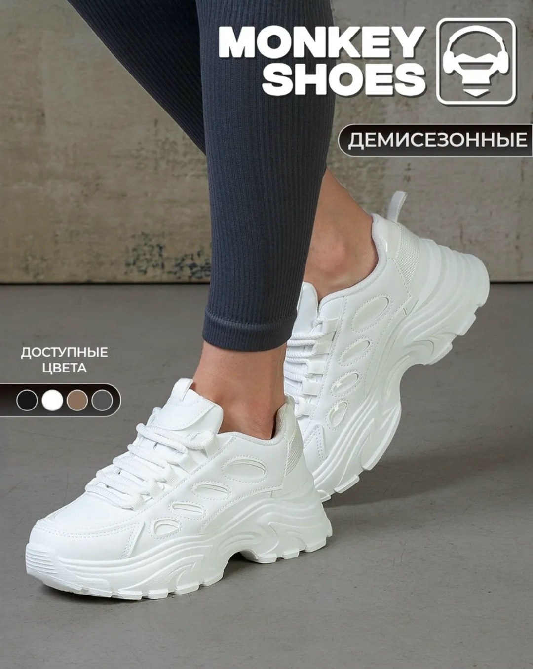 кроссовки женские,женские белые кроссовки,кроссовки белые,кроссовки демисезонные,кроссовки женские белые спортивные