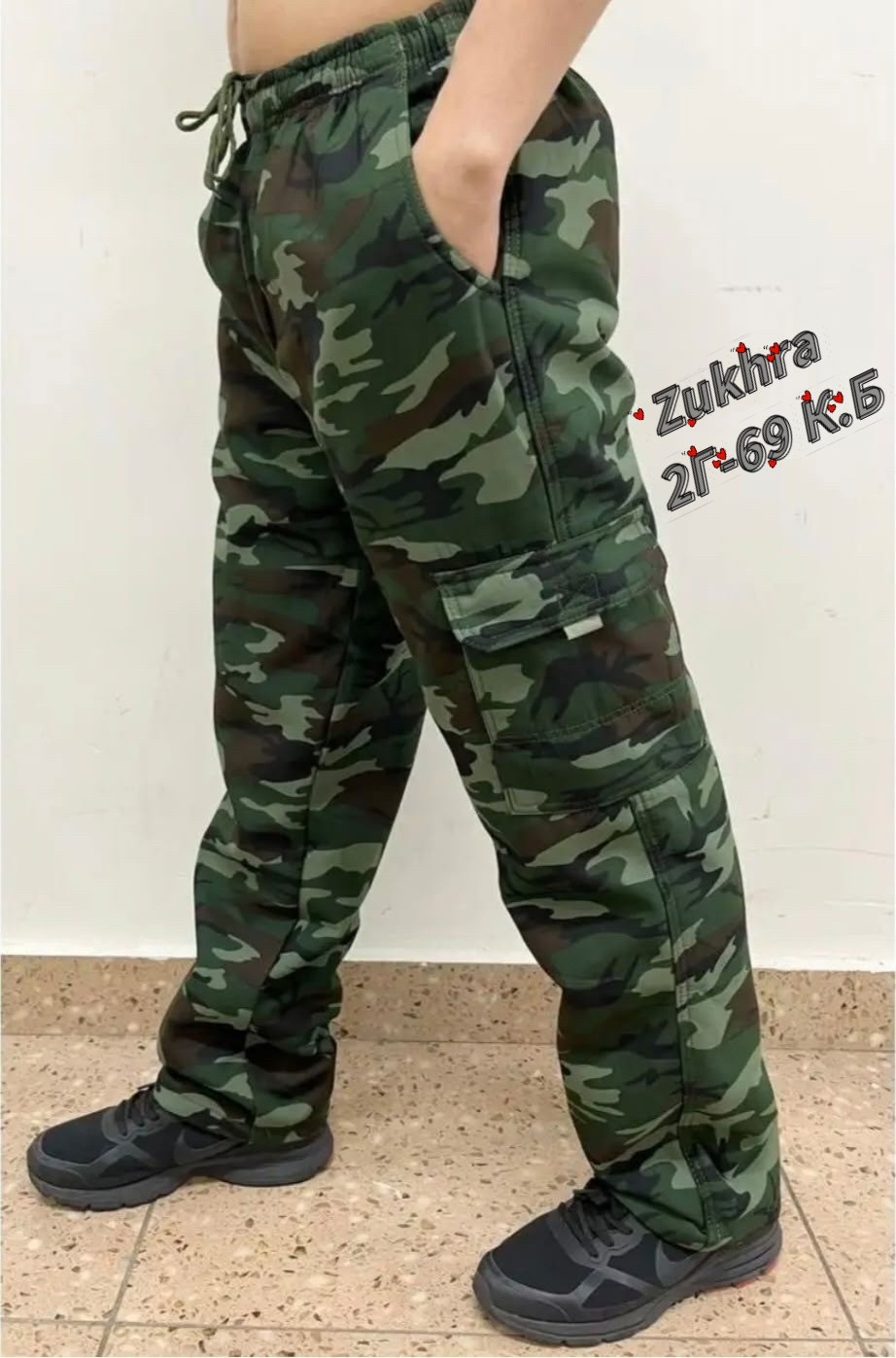 мужские брюки камуфляж утепленные,брюки камуфляжные,брюки камуфляж,брюки камуфляж мужские,брюки тактические камуфляж утепленные l&t fashion