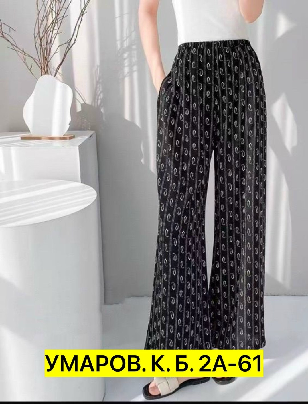 летние брюки широкие палаццо,брюки женские палаццо,брюки палаццо,широкие брюки палаццо,женские широкие брюки