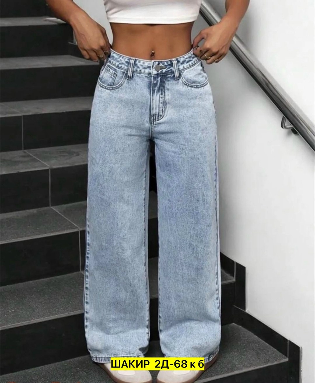 женские джинсы,джинсы,широкие джинсы,джинсы женские широкие,штаны джинсы