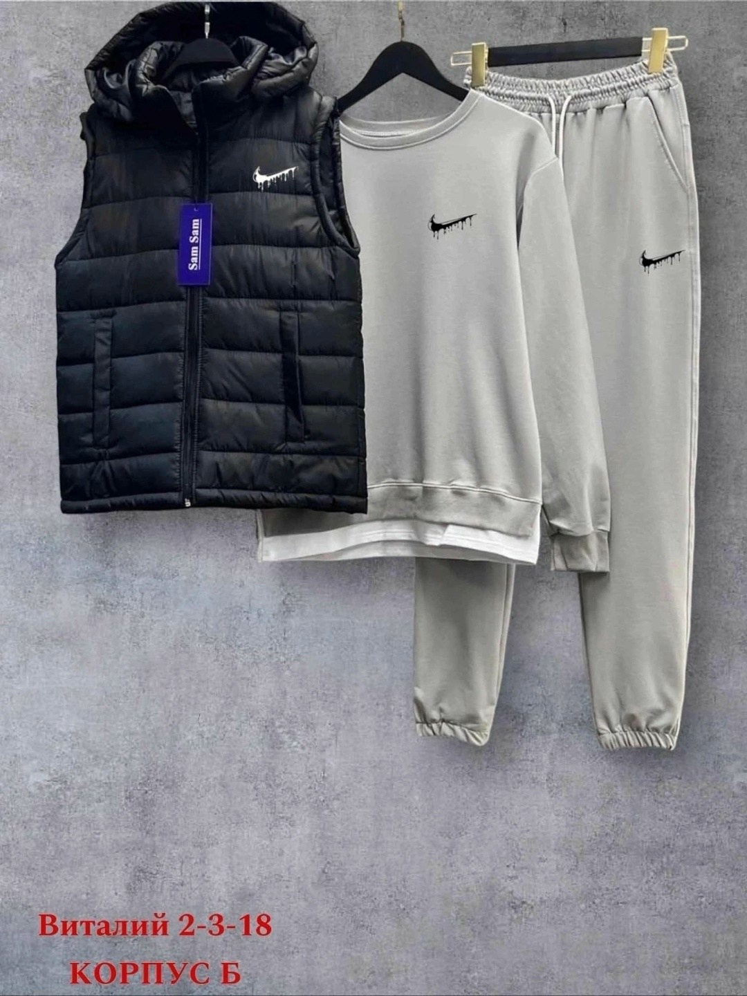 костюм спортивный мужской,спортивный костюм тройка с жилеткой,спортивные костюм,спортивные костюмы для мужчин,мужская спортивная одежда